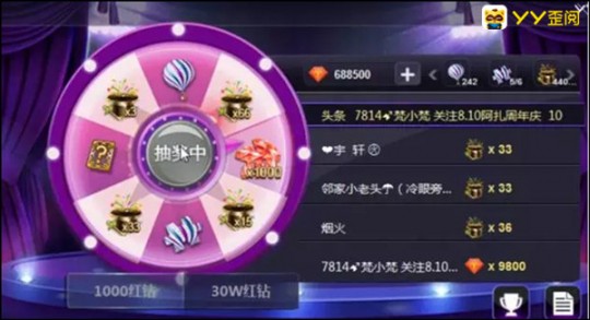 qq积分兑换红钻,免费qq红钻,QQ红钻免费获取攻略,手游玩家的福音!