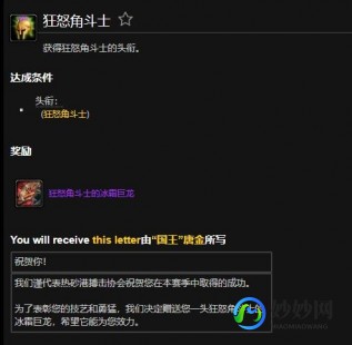 狂怒角斗士,狂怒角斗士热血角斗,勇闯竞技之巅!;狂怒角斗士的护腕在哪买