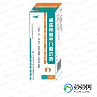 葫芦散,小儿葫芦散的功效与作用