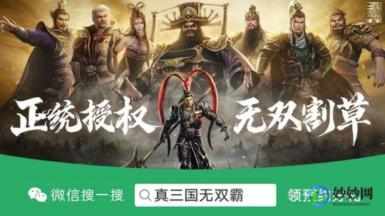 真三超级bt,真三超级BT手游深度攻略,打造无敌战队,征服三国乱世!、真三cg混剪