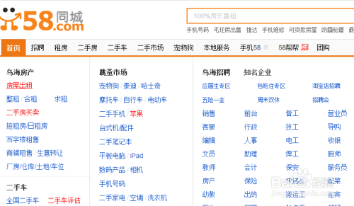 安全期计算,孩子子安全期怎么算