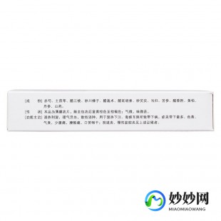 妇炎康片,妇炎康片能长期服用吗