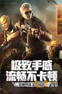 cf伴侣透视,CF伴侣透视、cfm透视辅助最新版