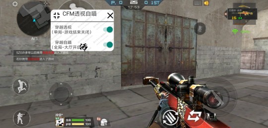 cf伴侣透视,CF伴侣透视、cfm透视辅助最新版