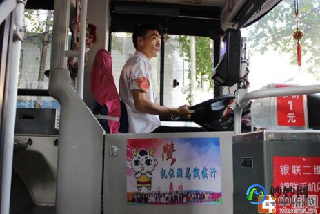 在公交车里做运动,上班族公交车上的健身运动