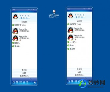 显示ipqq,显示ipqq功能介绍显示ip的qq或者wx