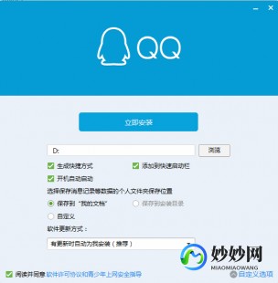 显示ipqq,显示ipqq功能介绍显示ip的qq或者wx