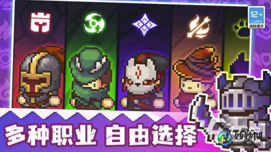 元气星魂游戏,元气星魂游戏全面攻略,星魂觉醒,战斗吧!(元气星魂百科)
