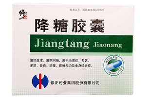降糖胶囊,降糖胶囊