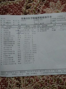 血象高是什么原因,血象高是怎么回事