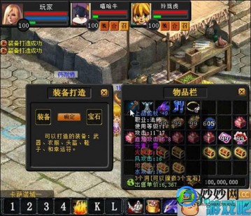 魔域3.2攻略,魔域3.2无敌版之富甲天下,魔域3.2无敌版之富甲天下手游攻