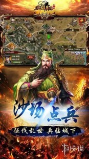 三国群英传7卡机,三国群英传7手游不卡机攻略,流畅体验三国的策略之战