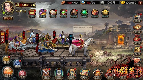 三国群英传7卡机,三国群英传7手游不卡机攻略,流畅体验三国的策略之战