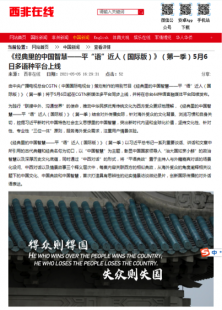 封神榜国际版跑商,封神榜国际版跑商,跑商入门—封神榜国际版任务攻略