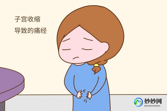 快速治疗痛经,有什么办法可以缓解痛经