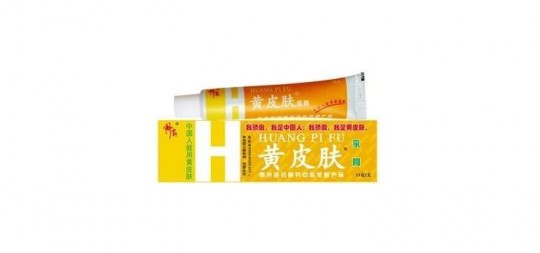 黄皮肤乳膏,黄皮肤药膏主要治什么病