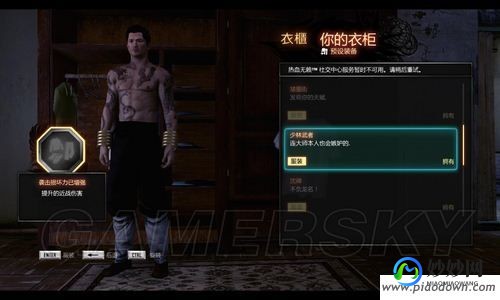 热血无赖无法启动,热血无赖游戏无法启动？解决攻略来了!,热血无赖一直在加载怎么解决