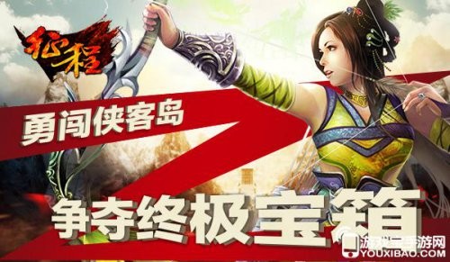 4565小游戏,4565小游戏,探秘神秘岛屿,手游攻略大揭秘! 5844小游戏