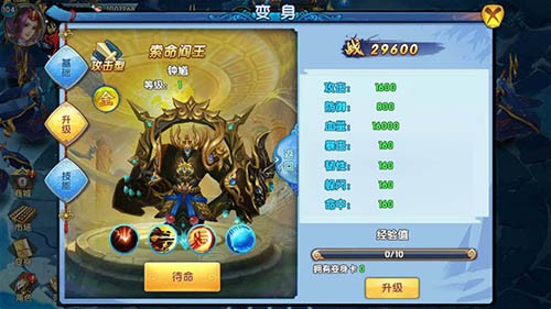 守护神龙顶,守护神龙顶手游攻略,登顶之路,神龙助你一臂之力!