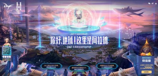 赛利亚的礼物,DNF赛丽亚喜好大揭秘,提升好感度必备攻略!;dnf赛丽亚的礼盒怎么获得