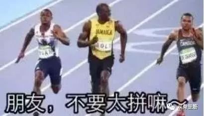 岔气,岔气是什么意思