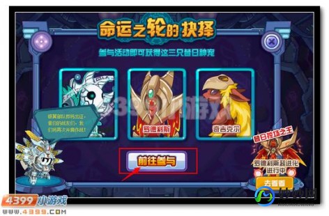 赛尔号玛酷索,赛尔号玛酷索攻略,掌握飞行超能精灵的力量-赛尔号玛可