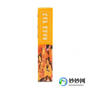 海狗鞭特补胶囊,海狗鞭特补胶囊