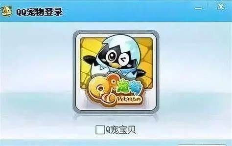 q宠天使,Q宠天使最新版,打造全新养宠体验,q宠天使,q宠天使最新版,打造全新养宠体验