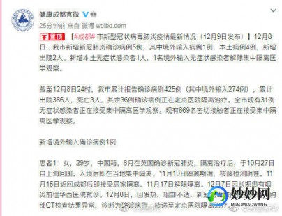 与确诊者同住10天没被传染,密接11天依然是阴性