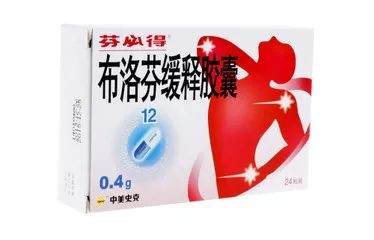 布洛芬可以退烧吗,布洛芬有退烧作用吗