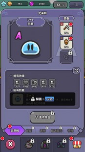 史莱姆大战萝莉,史莱姆大战萝莉,史莱姆大战萝莉手游攻略,掌握这些技巧,轻