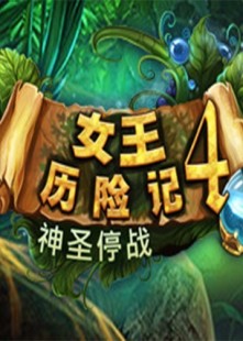 9877小游戏,9877欺负女生小游戏,趣味挑战,倡导平等与尊重-欺负女生小游戏大全破解
