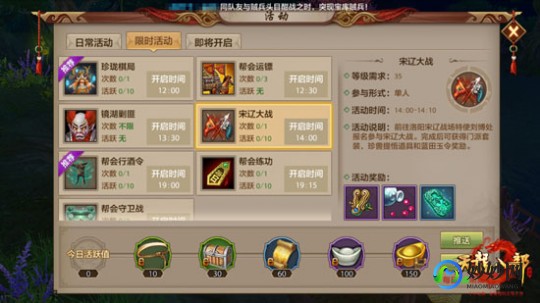 天龙八部点卡,天龙八部点卡,天龙八部手游点卡攻略,玩转江湖,成就一代大