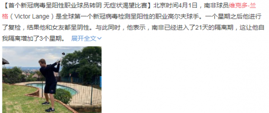感染新冠后3天就转阴了,新冠转阴标准是什么