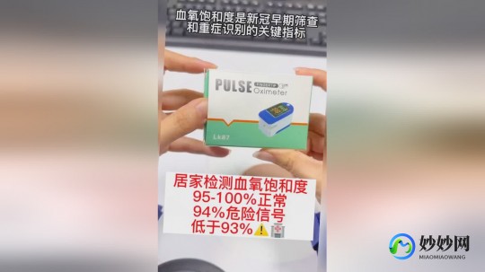 如果家人有一个阳性怎么办,如果家里人有阳性怎么办