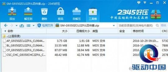 odin3刷机工具,odin3刷机工具,Odin3刷机工具,游戏玩家必备神器