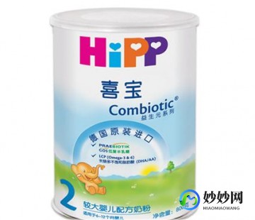 喜宝奶粉最新事件2013,喜宝奶粉被食安中心屡次要求下架停售的原因是什么？