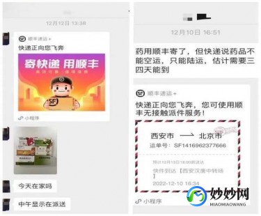 布洛芬和蒲地蓝可以一起吃吗,布洛芬可以和蒲地蓝一起吃吗？