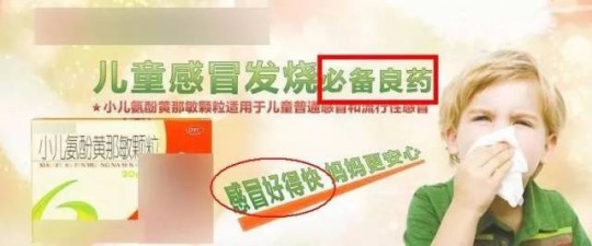 布洛芬和蒲地蓝可以一起吃吗,布洛芬可以和蒲地蓝一起吃吗？