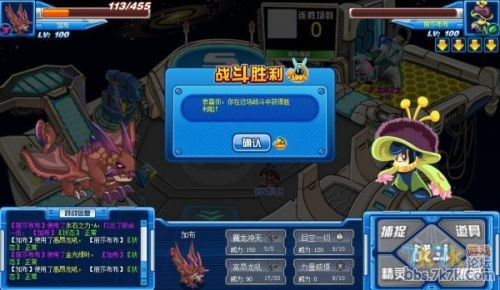 赛尔号加布怎么打,赛尔号攻略,如何战胜强敌加布？、赛尔号加利部落