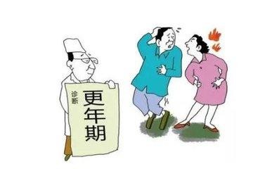 妇女更年期年龄,更年期是指多大岁数