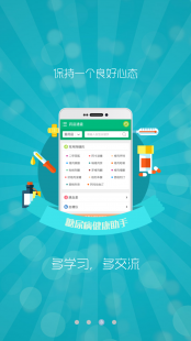糖尿病在线网,久久健康网