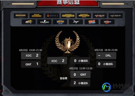 天使之谷编辑器,天使之谷编辑器,打造无敌战队,畅享手游新体验—天使之剑编辑教程
