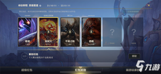 天使之谷编辑器,天使之谷编辑器,打造无敌战队,畅享手游新体验—天使之剑编辑教程