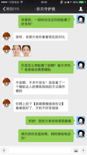 打瘦脸针脸会肿吗,打完瘦脸针脸会肿吗