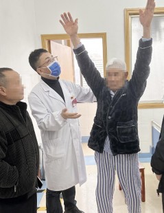 长沙第二人民医院,湖南省第二人民医院