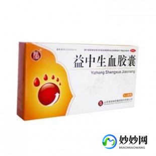 益血养颜膏,百科全说王连清-益血养颜膏