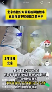 阳性是什么意思,新冠感染阳性是什么意思