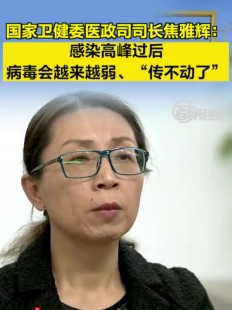 官方-新冠确实不是大号感冒,新冠是大号感冒吗