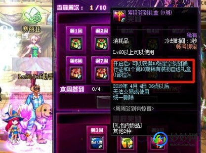 空中网大承一号通,空中网大承一号通打造全新游戏体验;空中网大承一号通官方网站